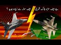 How JF-17 Thunder Block 3 Is Better Than F-16 - Advance Pakistan