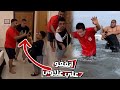 ين عمي سوي مشكله مع علاوي مع بوشنب