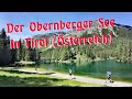Der Obernberger See in Tirol (Österreich)