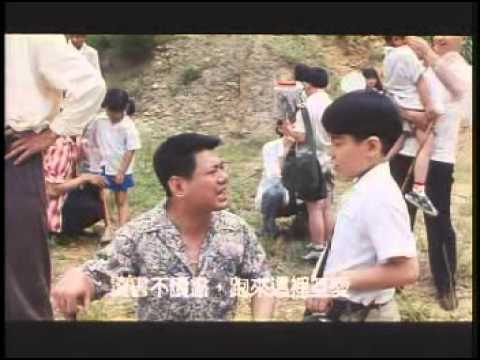 英雄向後跑 一休