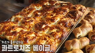 5시간 만에 1,000개 완판! 베이글 맛집 가게★
