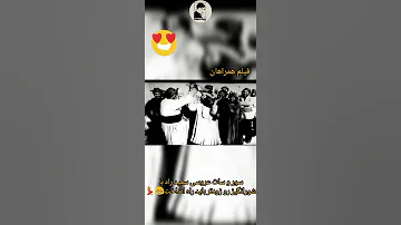 چه ذوقی دارن با نامزد کردن فیلم همراهان 
