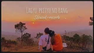 Lagyu Prityu no rang | ( લાગ્યો પ્રિતુ નો રંગ) - Lofi | [Slowed reverb] gujrati song💫 |umesh barot |