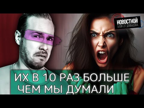 Видео: ПСИХОПАТОК КУДА БОЛЬШЕ, ЧЕМ ПРЕДПОЛАГАЛОСЬ | Doom на зубной щётке | Маск подал в суд на Open AI