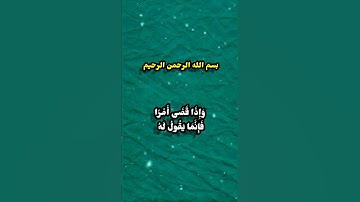 القارئ الشيخ مشاري فالح