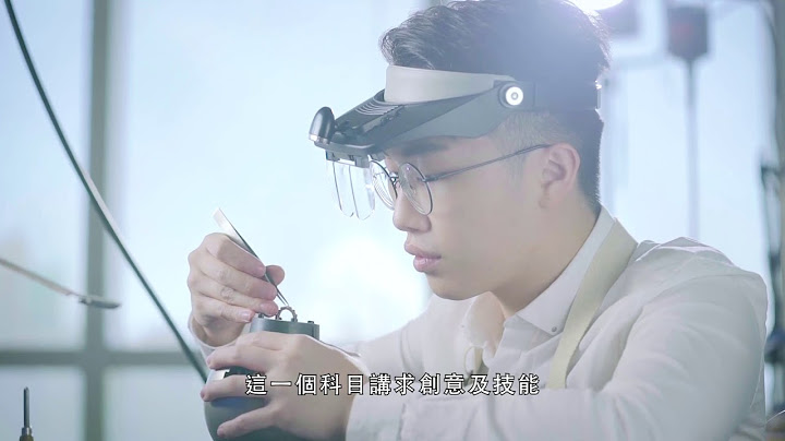 青年學院職專文憑 - 專業技能 前路通行 - 天天要聞