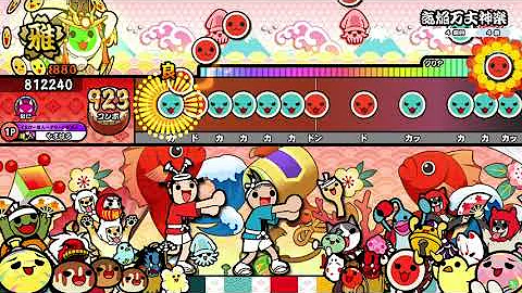 تحميل きえんばんじょううかぐら