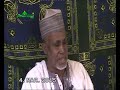 تفسير القرآن للشيخ إبراهيم بلغة الهوسويه 3 تفسير القرآن للشيخ إبراهيم بلغة الهوسويه 3