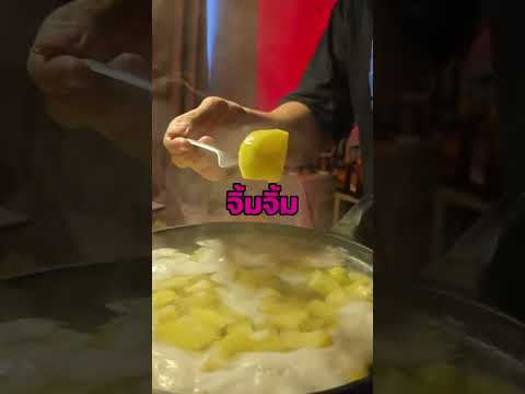 ภาพปก YouTube: สูตร มันบดคลีน สูตร โคตรนัว 🥔✨