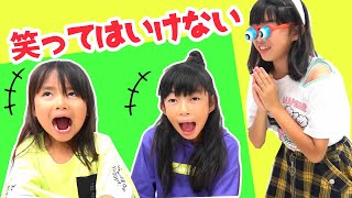 笑ってはいけない選手権★面白せいら★にゃーにゃちゃんねるnyanya channel