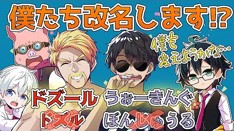 おんりー マイクラ 実況者の名前神２ Mp3