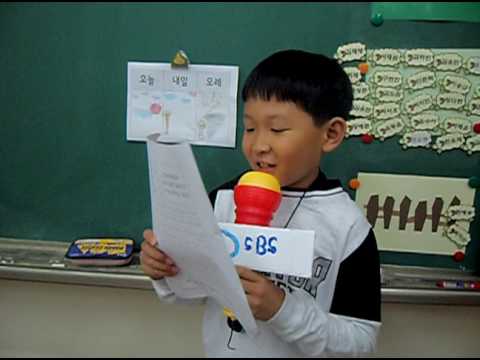 2017 명덕초 2-3 봄날씨예보