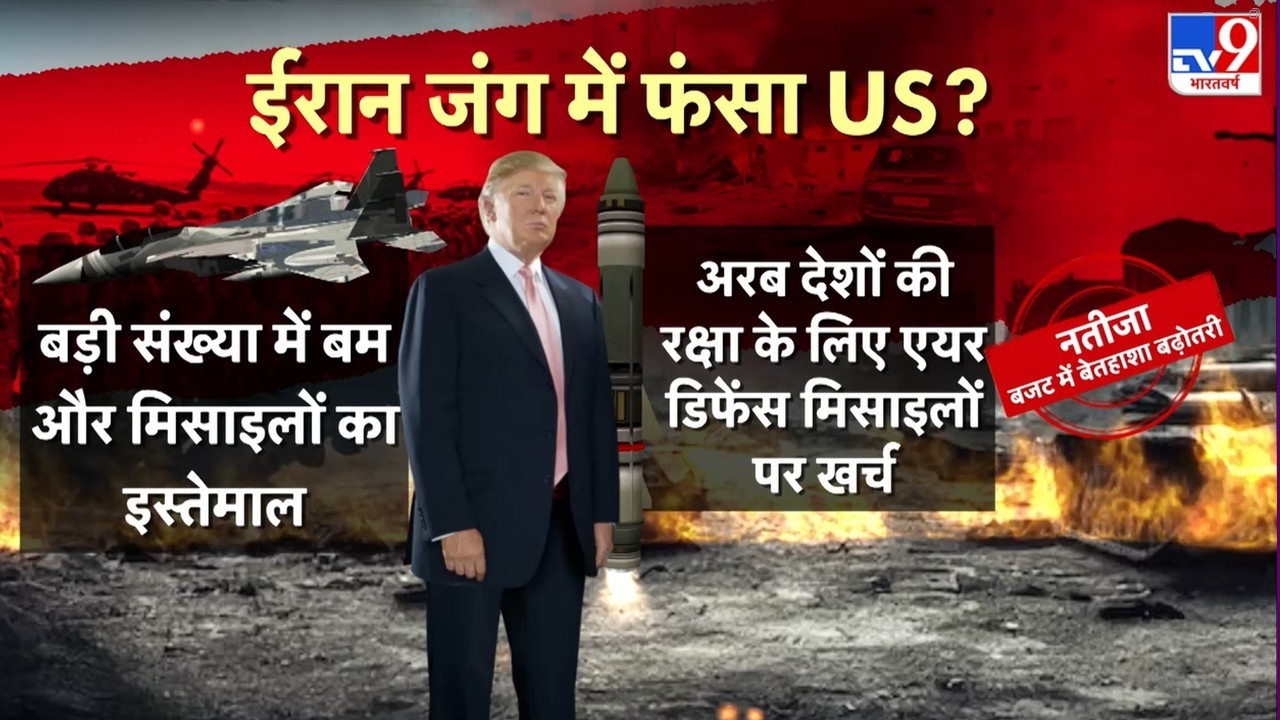 Iran Vs US Israel War: ईरान जंग में फंसा अमेरिका? Arab देशों में बड़े पैमाने पर Air Defence Missiles