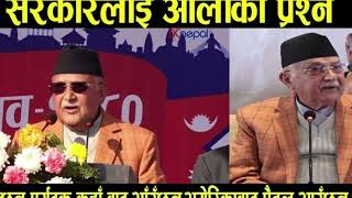 Today news  nepali news | aaja ka mukhya samachar, nepali samachar live | माघ magh 23 gate 2080