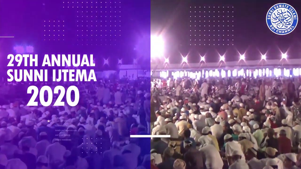 SDI 29th Annual Ijtema 2020  Live On Shemaroo Ibaadat On 12  13 DEC 2020