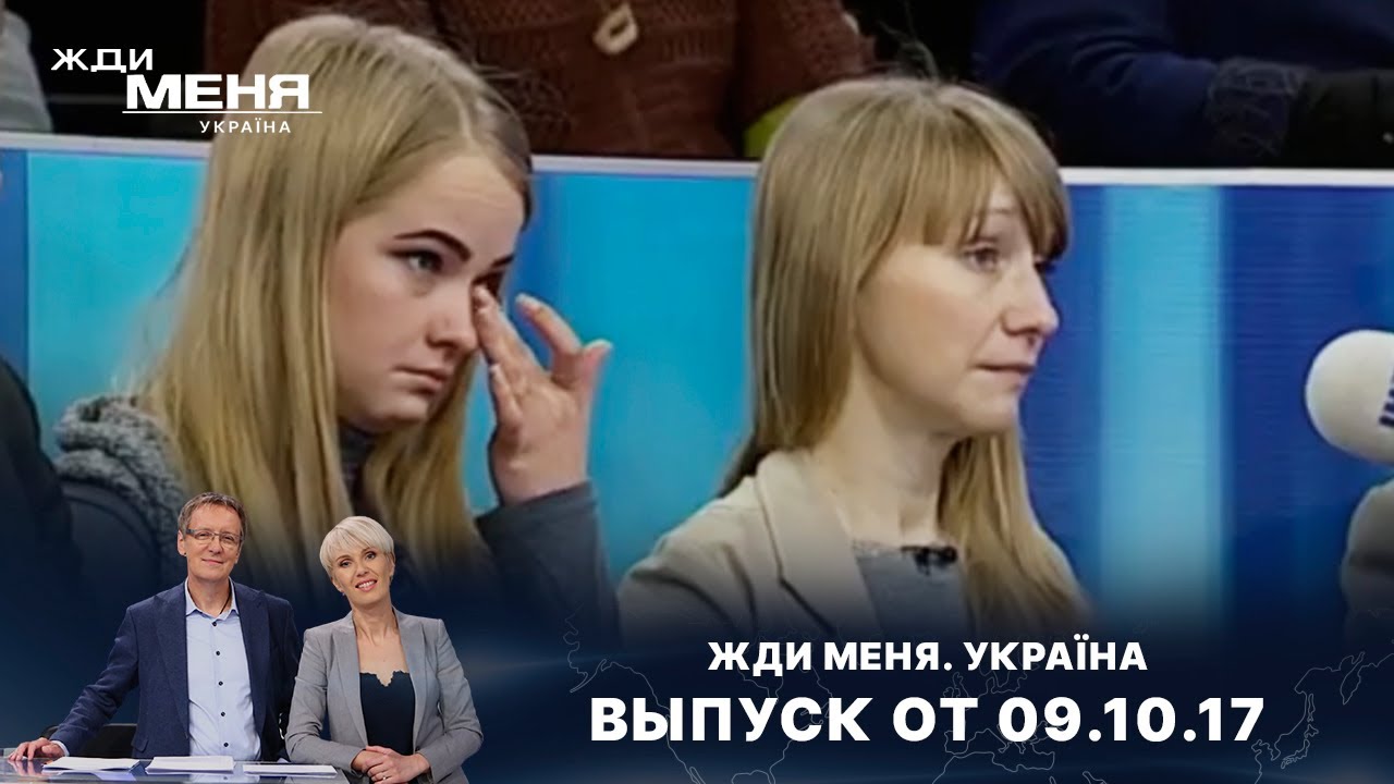 Украина выпуск 1