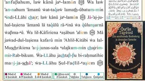 ختمة من مصحف التجويد باللغة الألمانية الصفحة رقم 16
