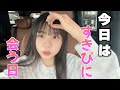 久しぶりにすきぴと遊びます♡寝坊から始まりトラブル発生の1日の始まりでした💦