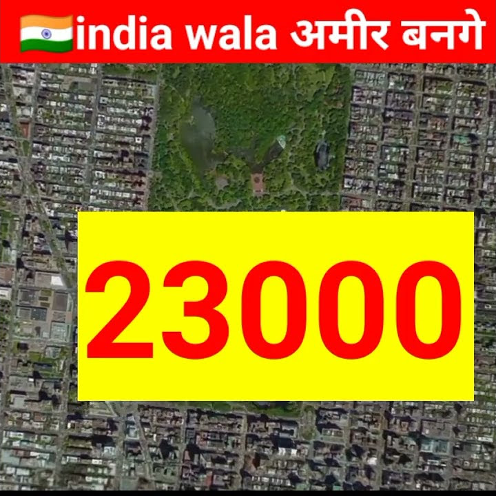 Indian Currency Highest Value Country Indian Army Currency shorts indian-currency-highest-value-country-indian-army-currency-shorts