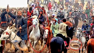 مسابقات بزکشی بین چاپندازان تخار قندوز بدخشان در ولسوالی چاه آب ولایت تخار Buzkashi  2022