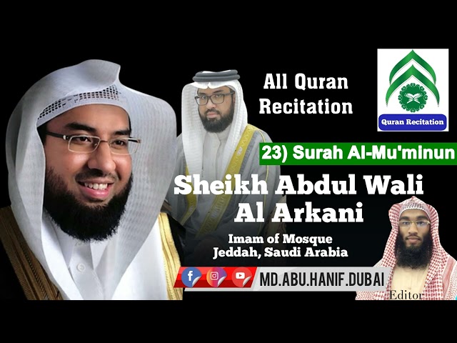 23 Surah Al Mu'minun ~ Quran Recitation ~ Sheikh Abdul Wali Al Arkani class=