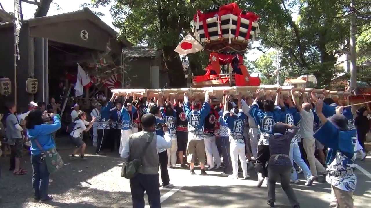 日和佐八幡神社　秋祭り