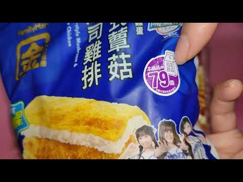 超HOT雞腿堡＋大口法式蕈菇起司雞排飯糰