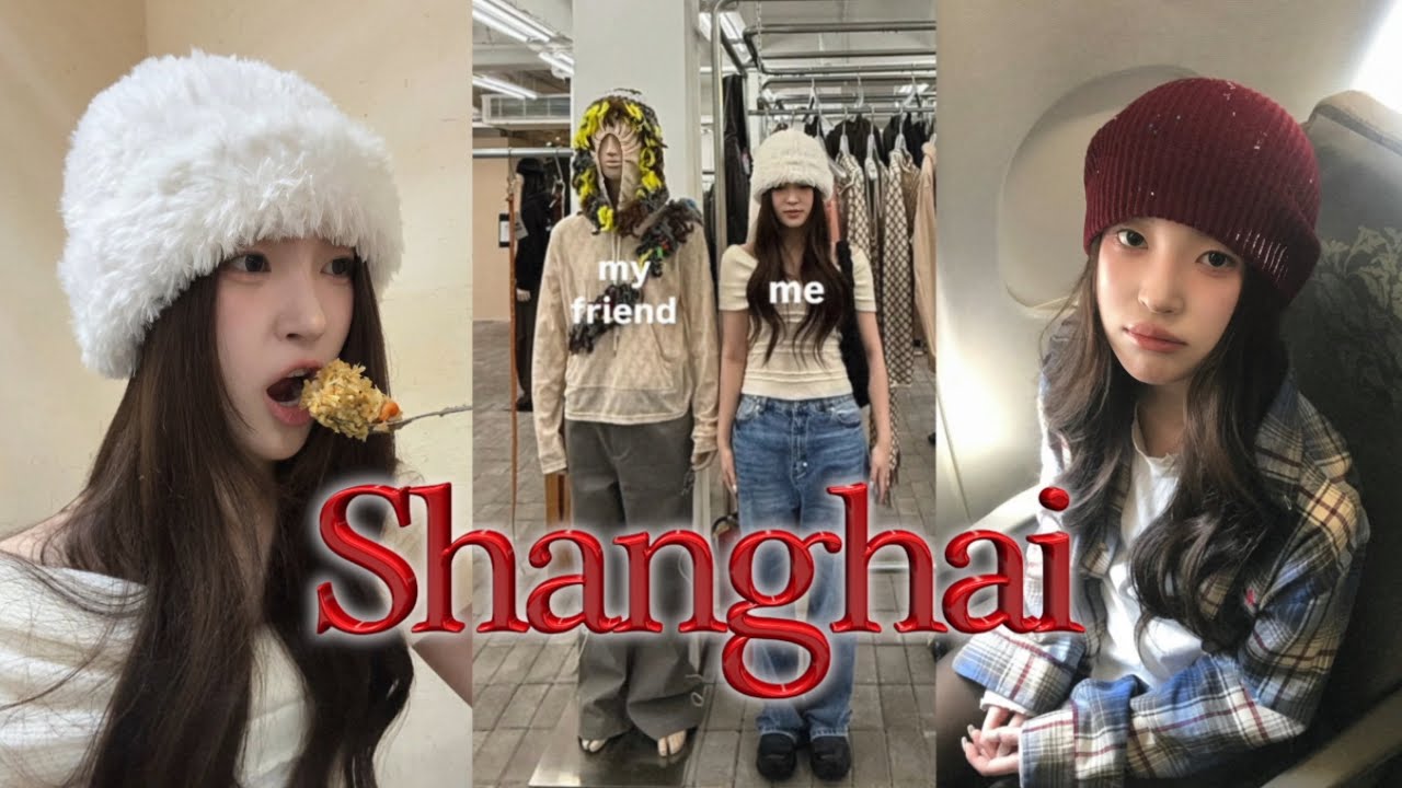 I❤️SH.. 느좋 도시 상하이 외않가 ?