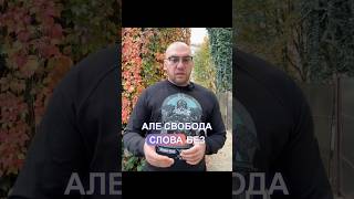 ВІДПОВІДАЛЬНІСТЬ НА КОНТЕНТ! #новиниукраїни #рек #україна #новини #цікаво #китай
