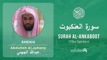 Quran 29   Surah Al Ankaboot سورة العنكبوت   Sheikh Abdullah Al Juhany - With English Translation
