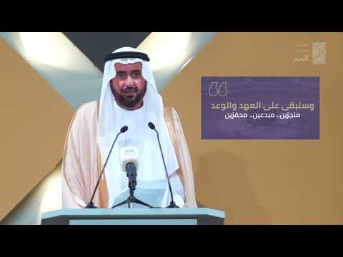 غد ا تنطلق فعاليات مؤتمر ومعرض الحج في نسخته الرابعة من جدة سوبردوم