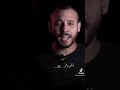 العشم
