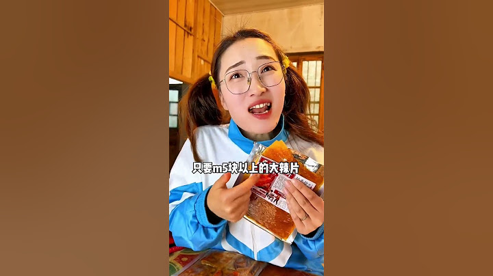 你們說二妮還會回來嗎？#童年回憶 #童年小賣部 #童年零食