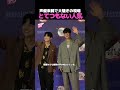 【出たナウ】花江夏樹＆下野紘、来韓でファン熱狂！