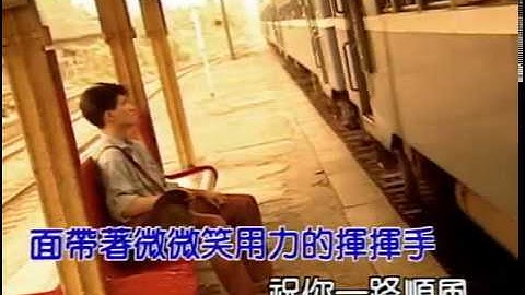 吴奇隆 Nicky Wu    祝你一路顺风