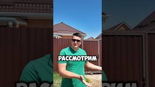 Дома в Краснодаре посёлок Российский #доманаюге #домбезпервоначальноговзноса #домвкраснодарскомкрае