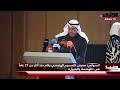 افتتاح معرض التصميم الهندسي الـ 34 بكلية الهندسة والبترول بجامعة الكويت