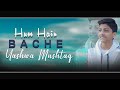 Hum hain bache by yashwa mushtaq tribute to rev dr ernest mall l new gospel song  masih geet 2022