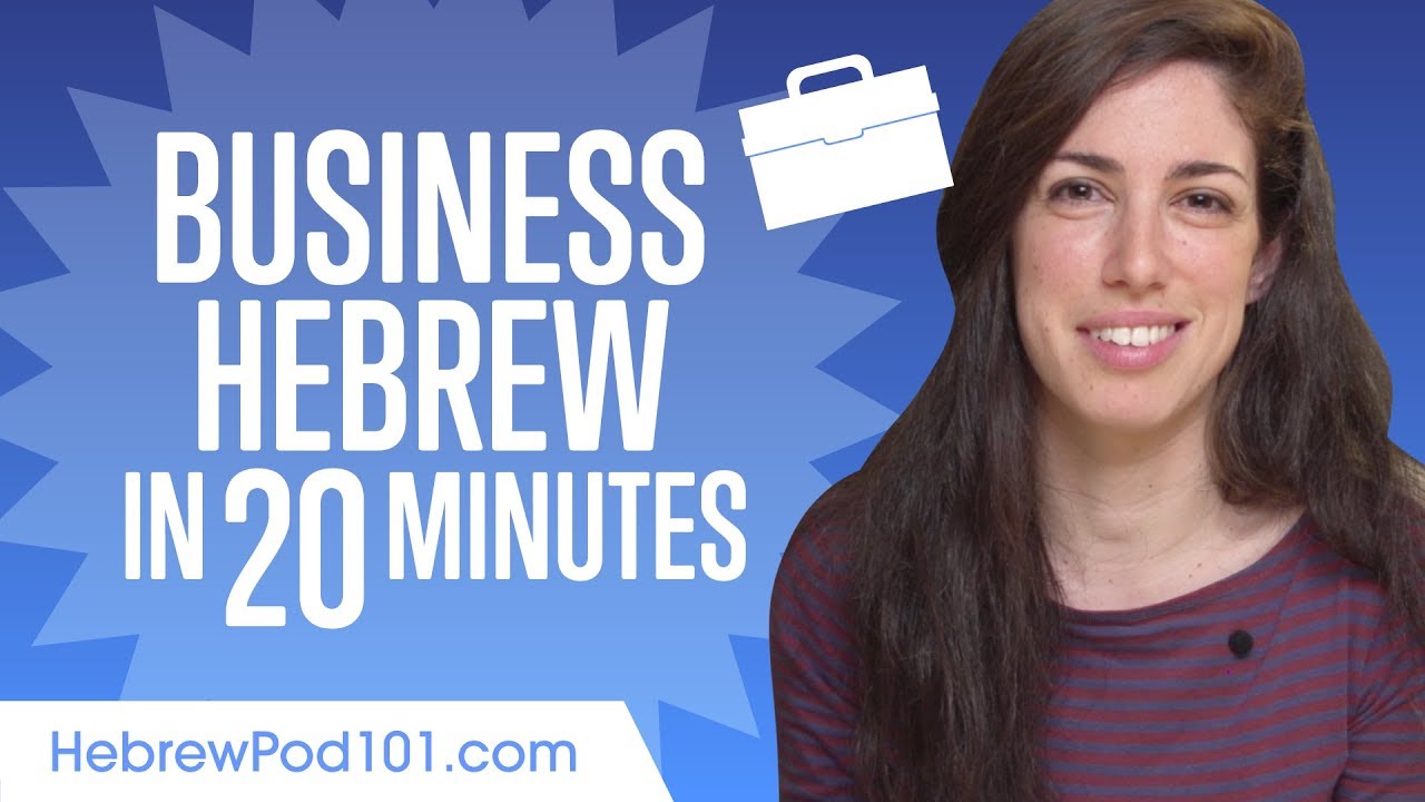 Learn Hebrew Business Language in 20 Minutes