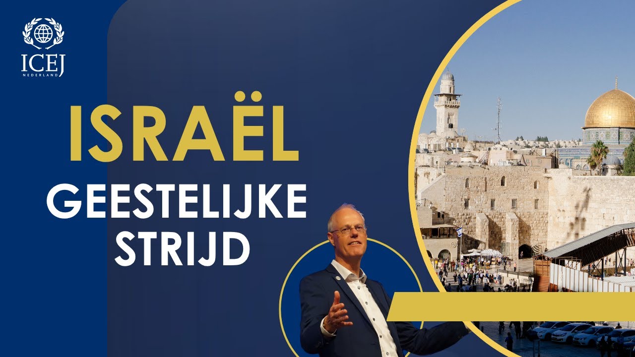 Предыстория духовной битвы за Израиль