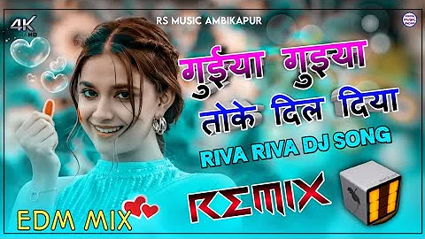 riva riva X dil kar dhadkan me samay gele old nagpuri dj song riva x edm pop up style mix dj song