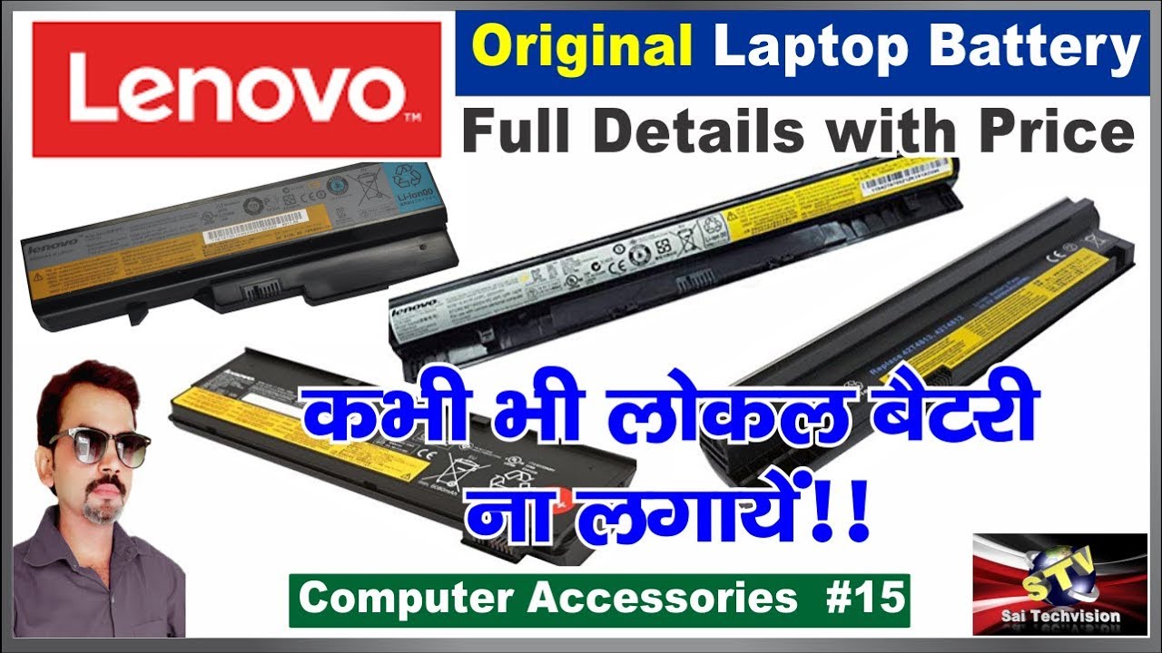 Lenovo Original Laptop Battery Full Details with Price in Hindi #15