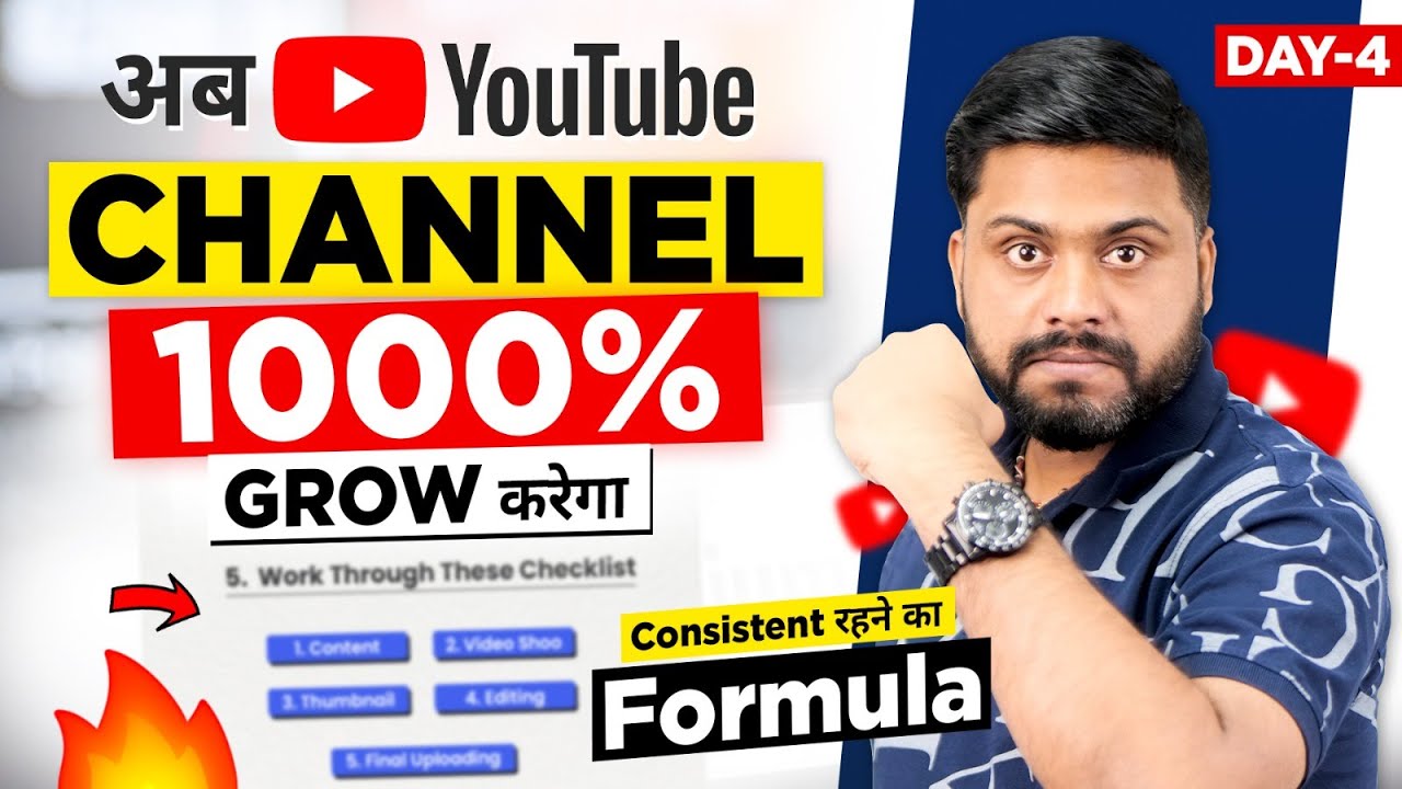 Channel Consistency How To Be Consistent On channel-consistency-how-to-be-consistent-on
