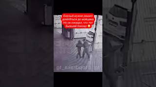 Борзый мужик нарвался на бывшего боксёра