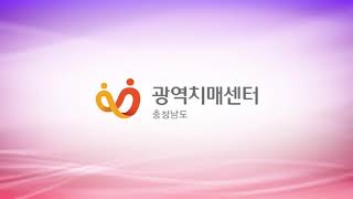 2021년 충청남도 치매인식개선 공모전 '치매친화적 환경개선 아이디어 제안' 수상작