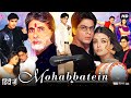 Mohabbatein 2000 Full Movie In Hindi HD | Shah Rukh Khan | Aishwarya Rai | Amitabh | Review & Facts