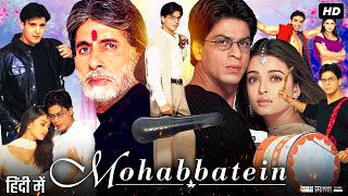 Mohabbatein 2000 Full Movie In Hindi HD | Shah Rukh Khan | Aishwarya Rai | Amitabh | Review & Facts