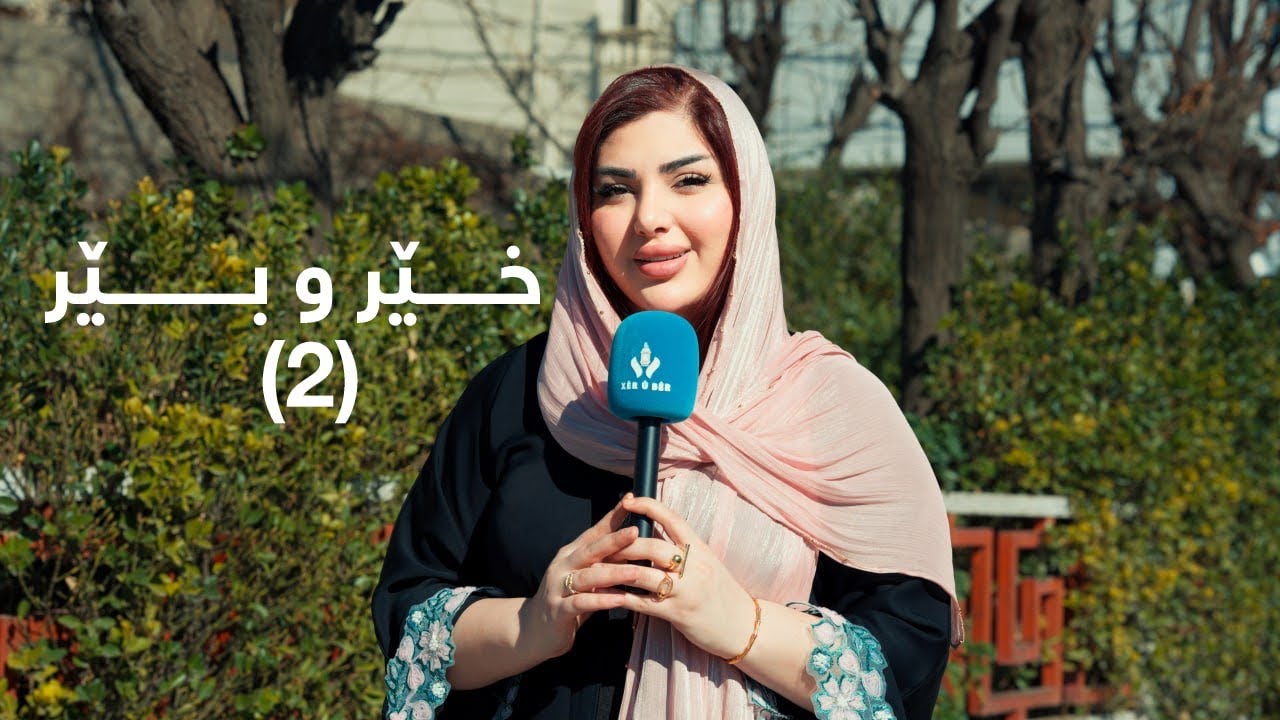 XER U BER #2 #رمضان 