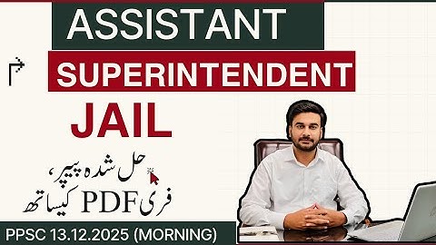 Assistant Superintendent Jail Solved Paper| held on 13.12.2025 | MS GK | Sir Sufyan