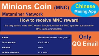 Minions Coin (MNC) new Chinese Mining app|| use QQ Email Only || Get to Rich first